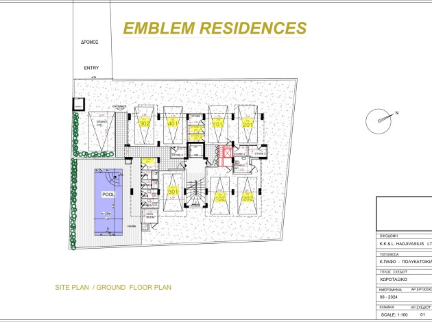 Site Plan / Ground Floor