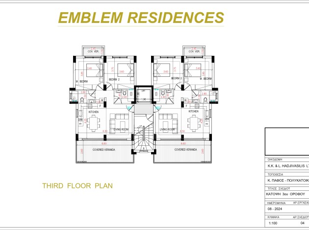 Third Floor