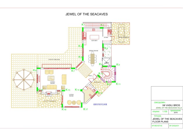 Ground Floor