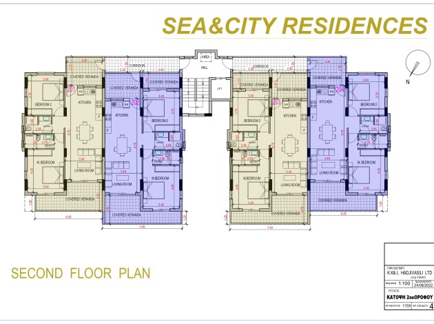 Second Floor